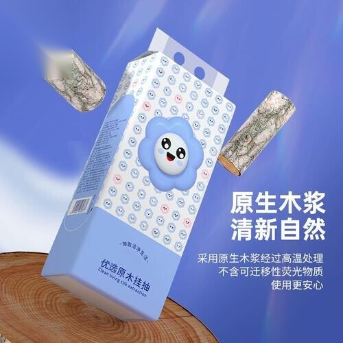 Disposable Toilet Paper